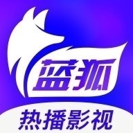 蓝狐影视最新版2022免广告