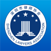 深圳律师之家app