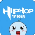 嘻哈英语app官方版
