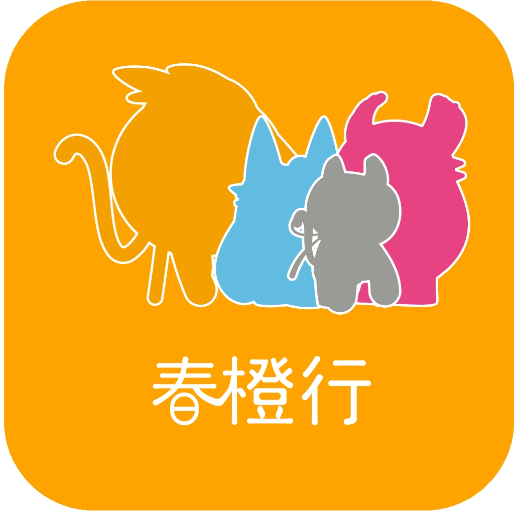 春橙行App官方版