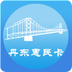 丹东市社保认证app官网2018