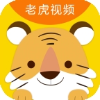 老虎视频app官网