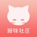 猫咪社区appv1.0