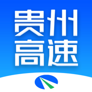 贵州高速app最新版2022