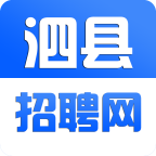 泗县招聘网app官方版