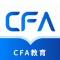 CFA备考题库APP最新版