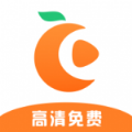 橘柑视频免费追剧app