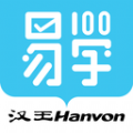 汉王易学app