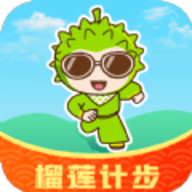 榴莲计步app官方版