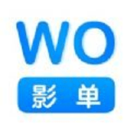 WO影单ios版