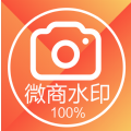 水印相机王app