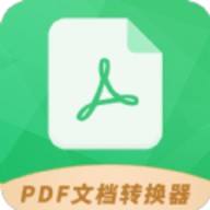 PDF极速转换工具APP免费版