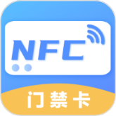 NFC门禁公交卡app