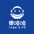 律咚咚法律服务客户端