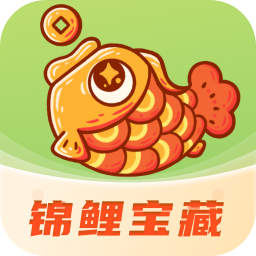 锦鲤宝藏app安卓版