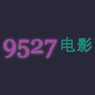9527电影app