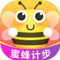 蜜蜂计步app官方版