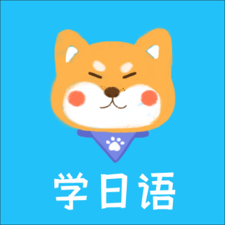 日语阅读app安卓版