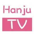 HanjuTV官方版