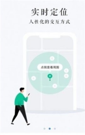 湖南省房屋市政普查app