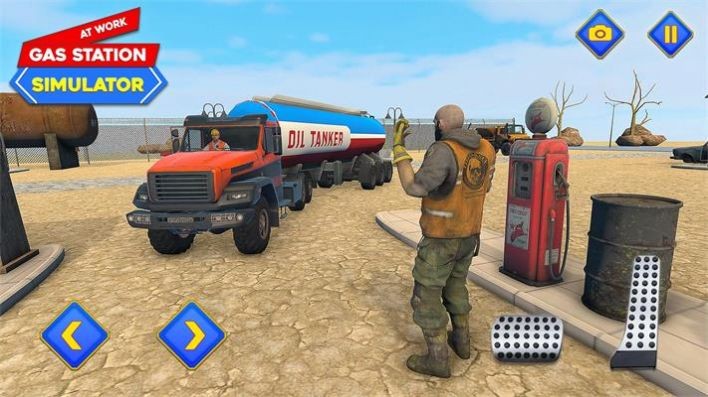 沙漠加油站模拟器游戏