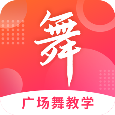 广场舞视频初级教学大全app官方版