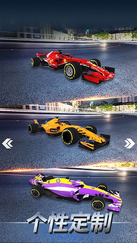 F1赛车模拟3D安卓版