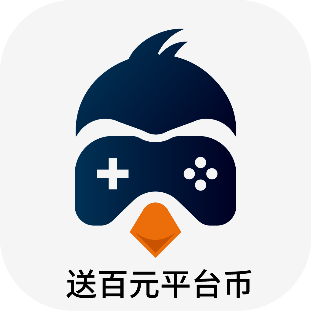 97企鹅app安卓版