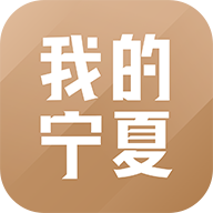 宁夏人社app