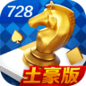 728game官网最新版850