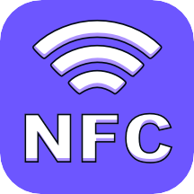 NFC门禁卡助手APP安卓版