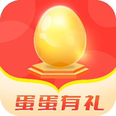 蛋蛋有礼app安卓版