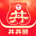 丼丼熊免税店app官方