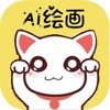 魔狸猫AI绘画app官方版