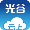 云上光谷资讯官方版app