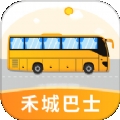 禾城巴士 v1.0.1