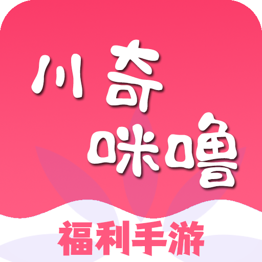 川奇咪噜app最新免费版