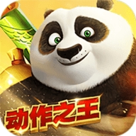 功夫熊猫正版官方版 v1.0.32