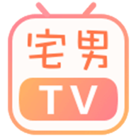 宅男tv最新免费版