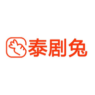 泰剧兔app官方最新版2023
