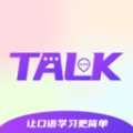 TalkMaster口语app官方版