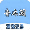 青木阁交易平台官方版app