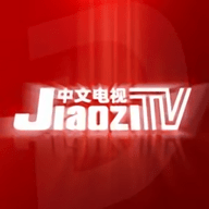 JiaoziTV 中文电视