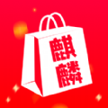 麒麟电商app官方版