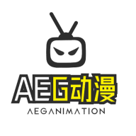 AEG动漫APP官网版