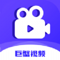 巨蟹视频播放器app