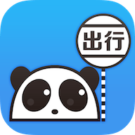 熊猫出行app最新版本
