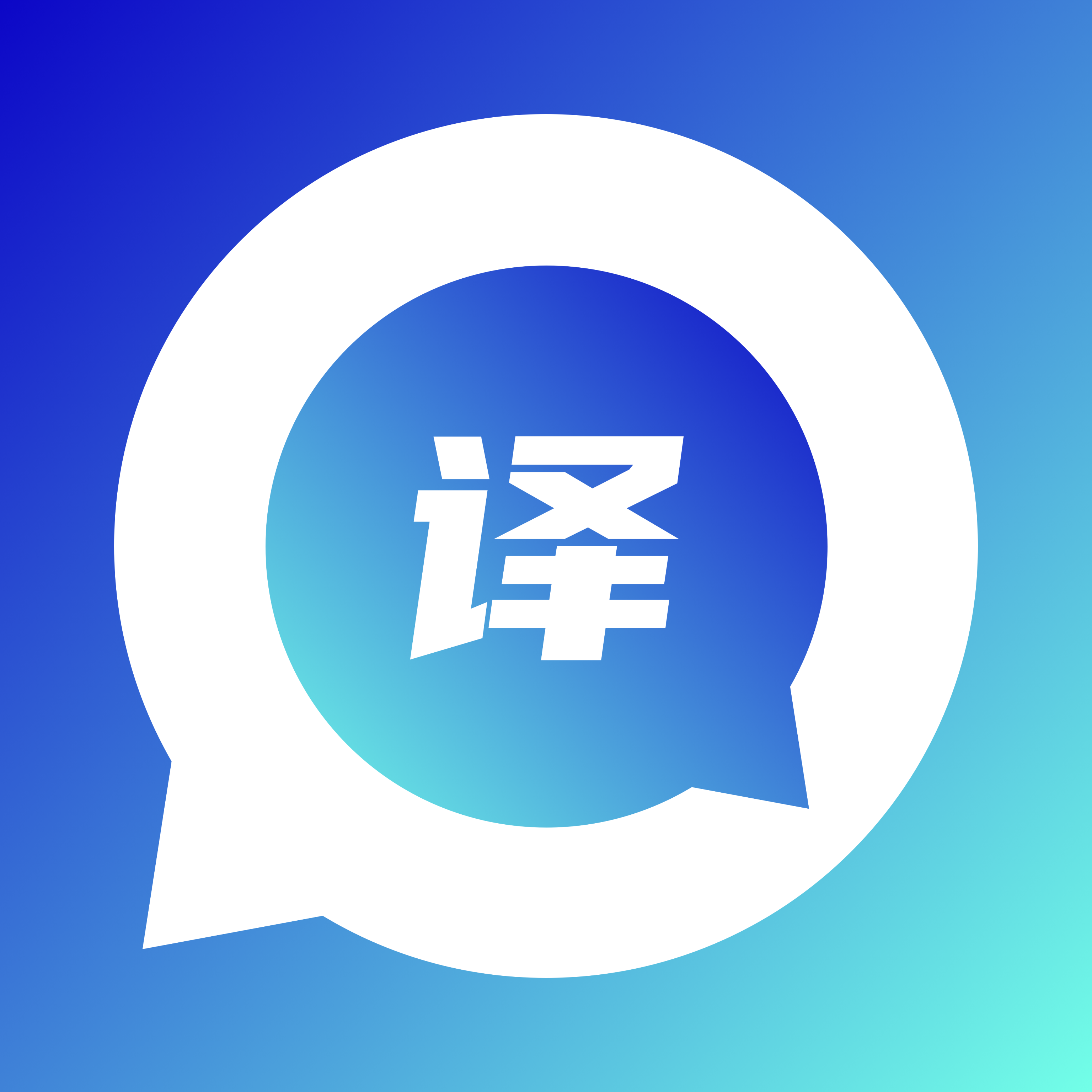 韩语翻译器app免费