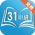 31小说阅读网手机版app官方