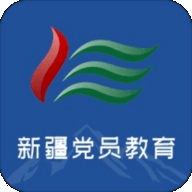 新疆党员教育手机app